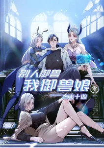 茶杯里的风暴 治愈日常番在线观看